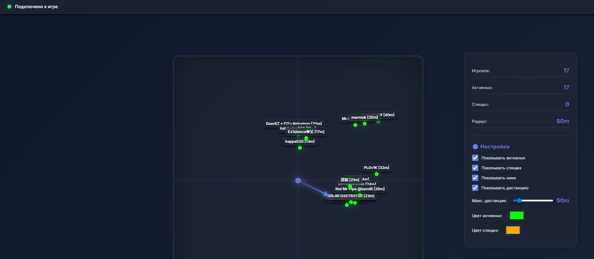 RustWebRadar Screenshot 2